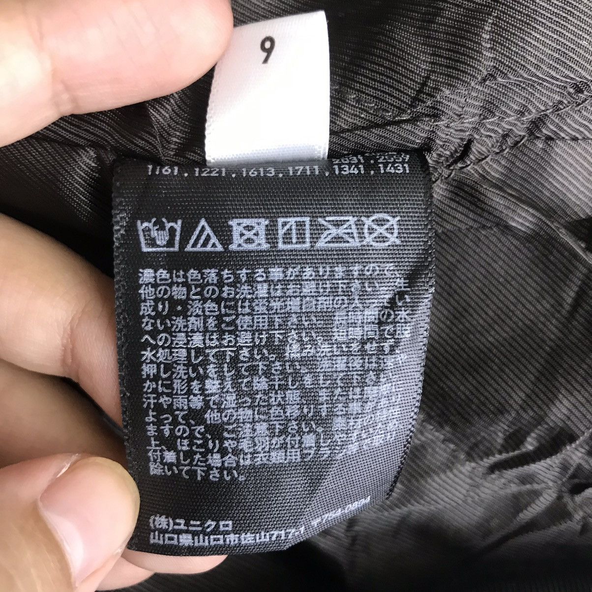 Uniqlo INES De La FRESSANGE x Uniqlo Corduroy Velvet Oversize Coat Size US M / EU 48-50 / 2 - 6 Thumbnail