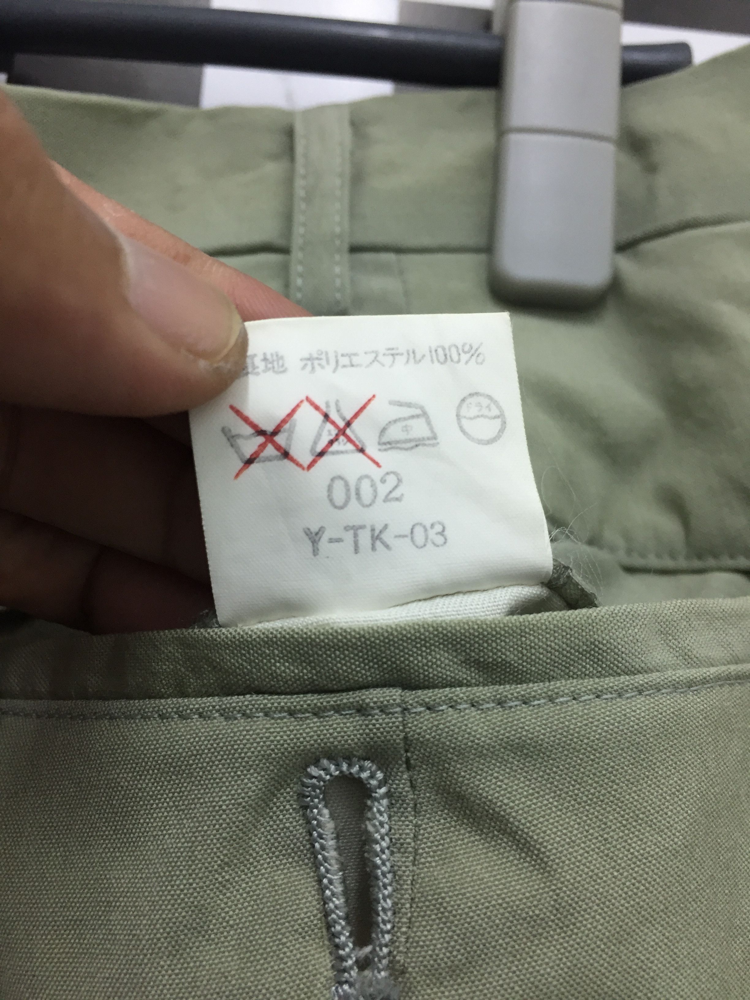 Christian Dior Monsieur Vintage Christian Dior Casual Pants Size US 31 - 13 Thumbnail