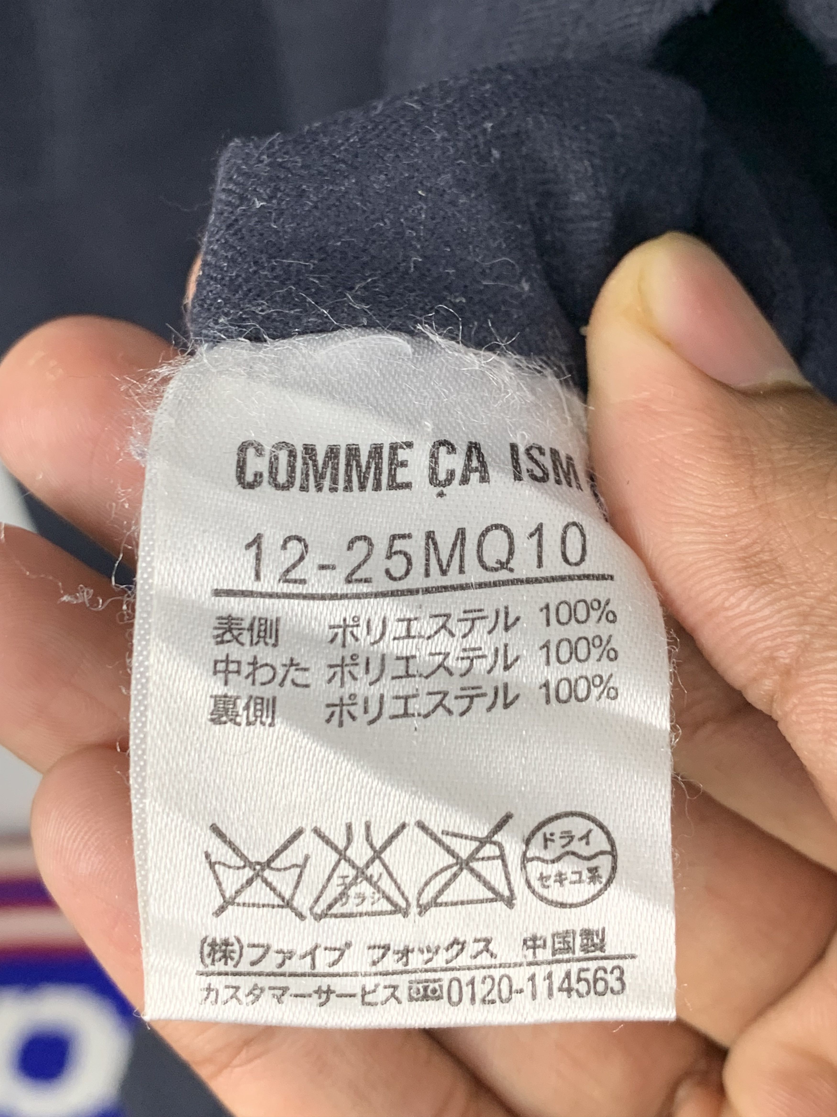 Comme Ca Ism Vintage COMME CA ISM Puffer Long Jacket Hoodie Parkas J0489 Size US S / EU 44-46 / 1 - 10 Thumbnail