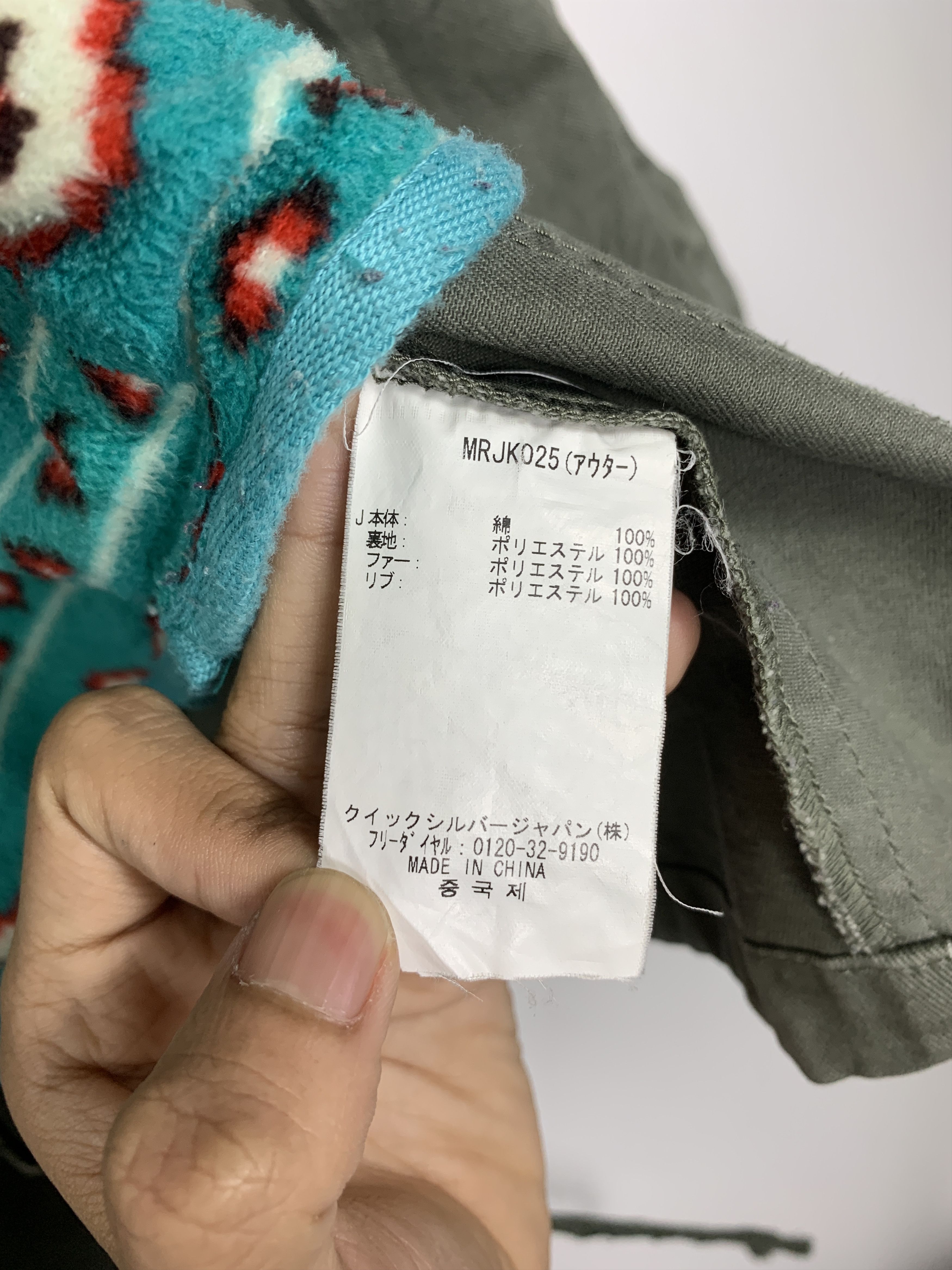 Quicksilver Vintage ROXY Military Native Navajo Lining Parkas J0991 Size S / US 4 / IT 40 - 10 Thumbnail