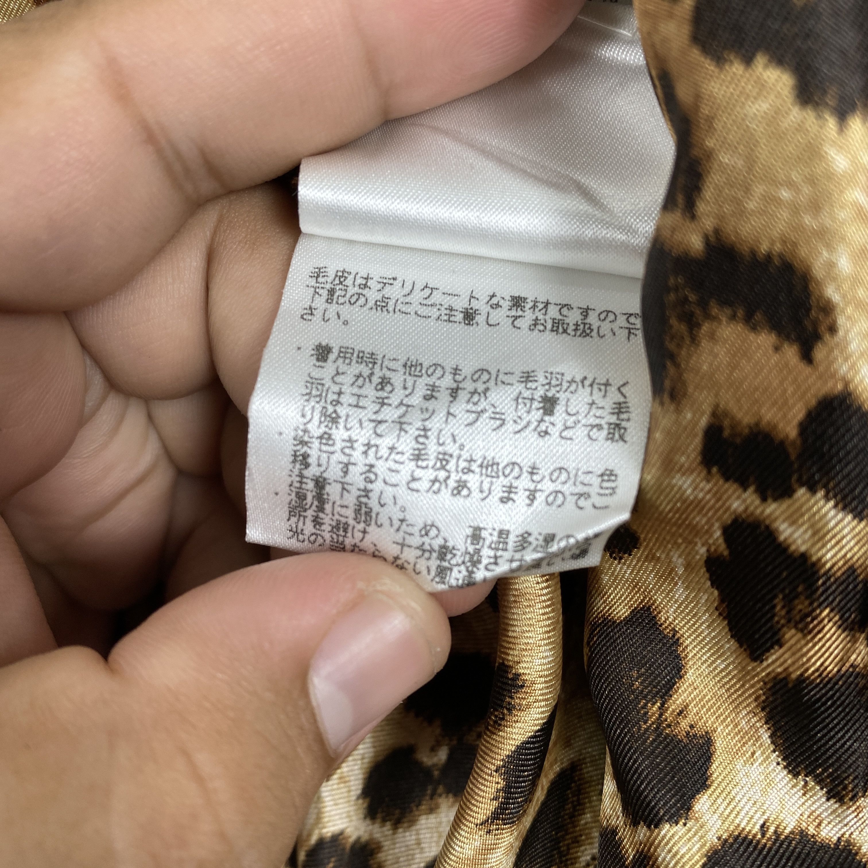 Japanese Brand Vintage FRAGILE Leopard Pattern Lining Long Coats J0177 Size S / US 4 / IT 40 - 14 Thumbnail