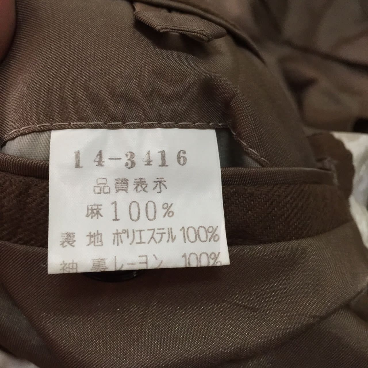 Kenzo Kenzo Paris Kacket Blazer Size US S / EU 44-46 / 1 - 8 Thumbnail