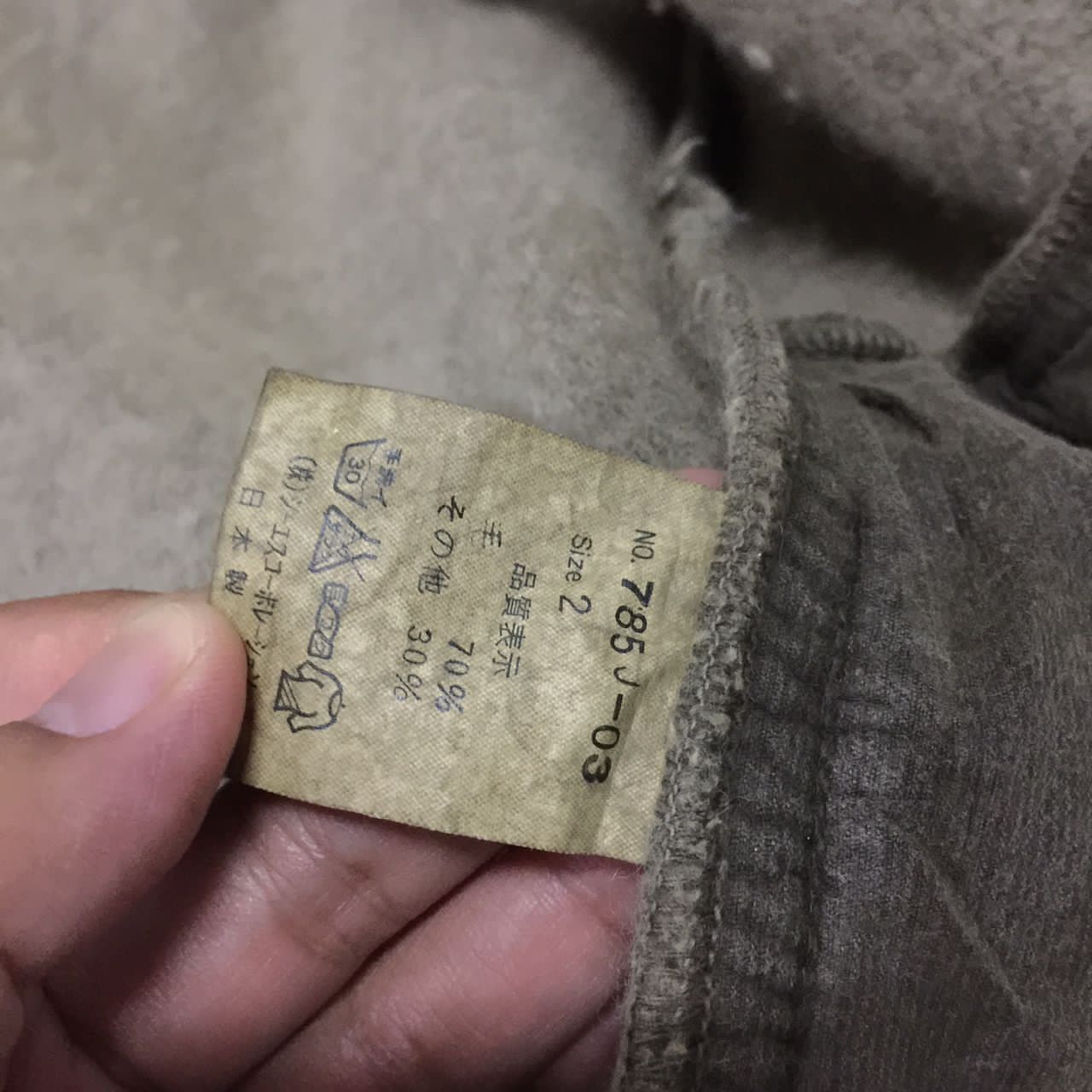 Japanese Brand Natural laundry custom made hoodie jacket made in Japan Size US M / EU 48-50 / 2 - 9 Thumbnail