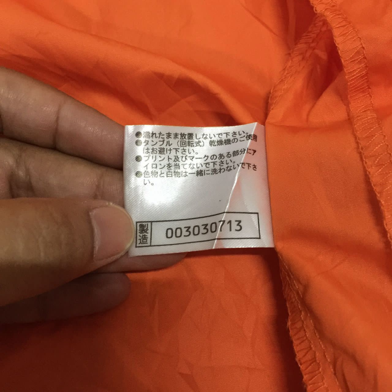 Japanese Brand × Mizuno Mizuno jacket Size US M / EU 48-50 / 2 - 8 Thumbnail