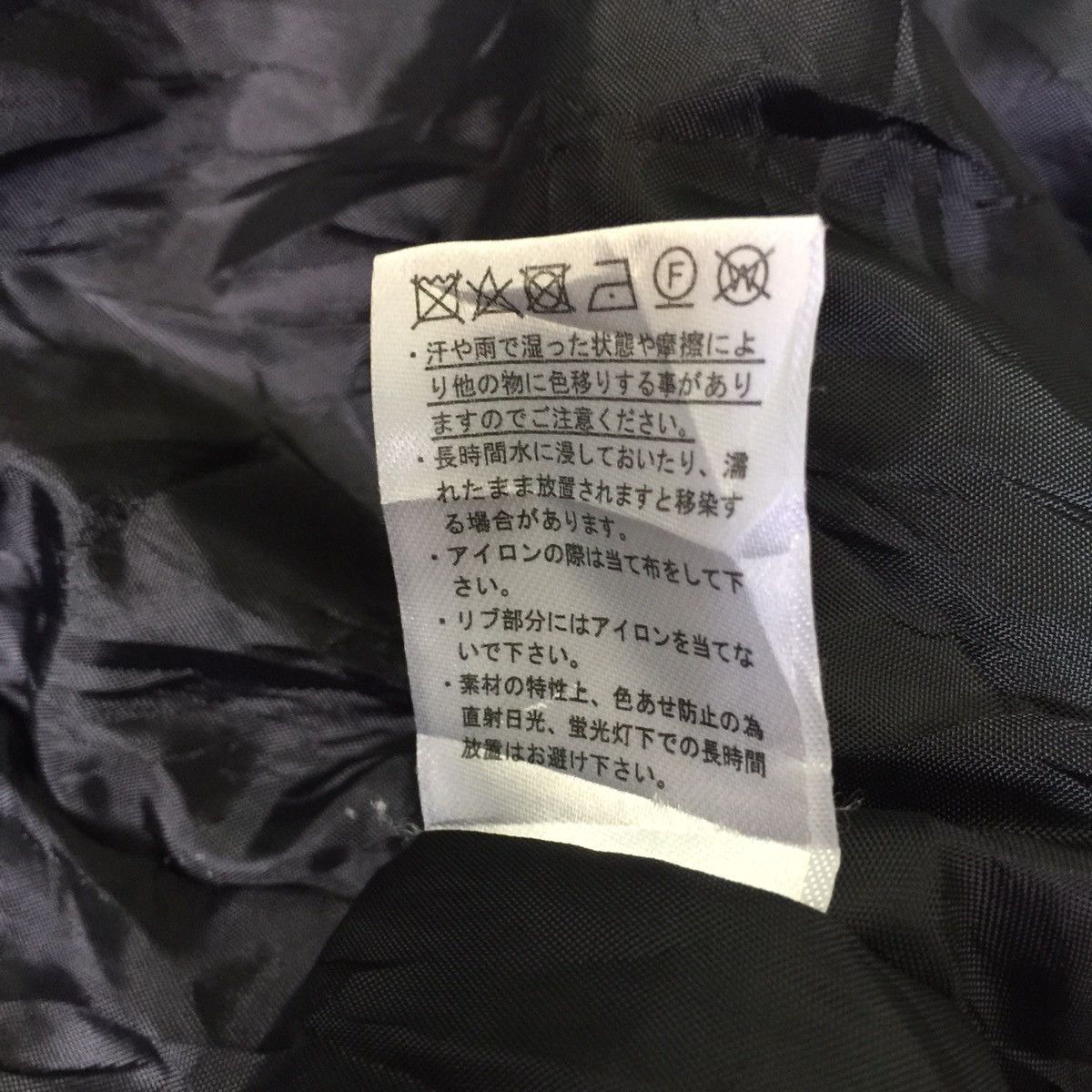Japanese Brand Jacket from Japan Size US M / EU 48-50 / 2 - 10 Thumbnail