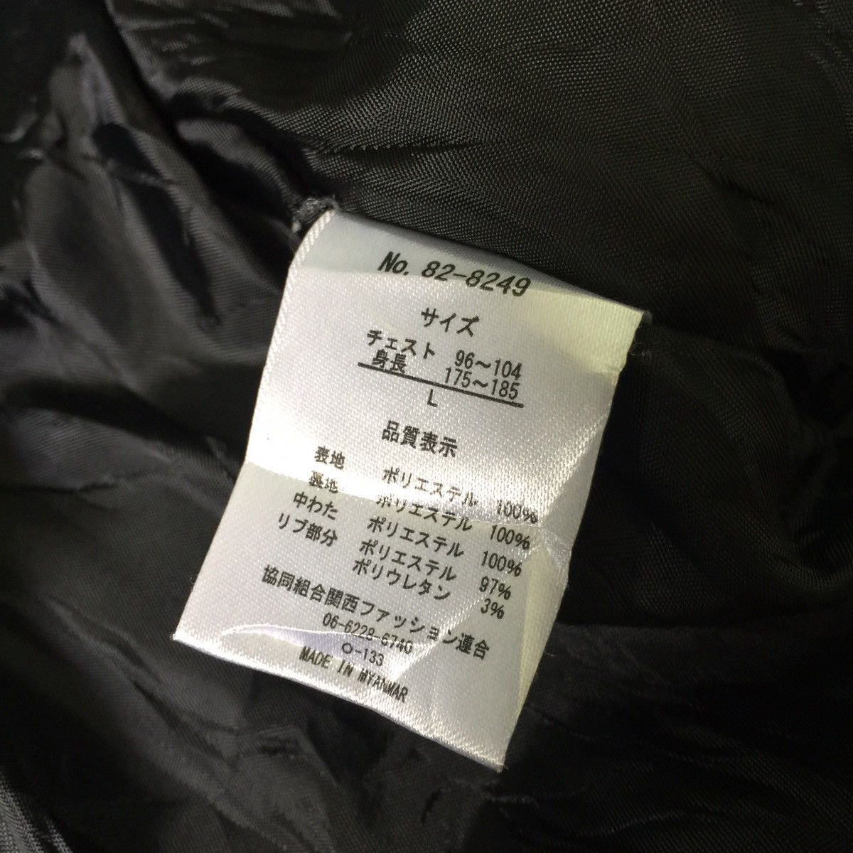 Japanese Brand Jacket from Japan Size US M / EU 48-50 / 2 - 9 Thumbnail
