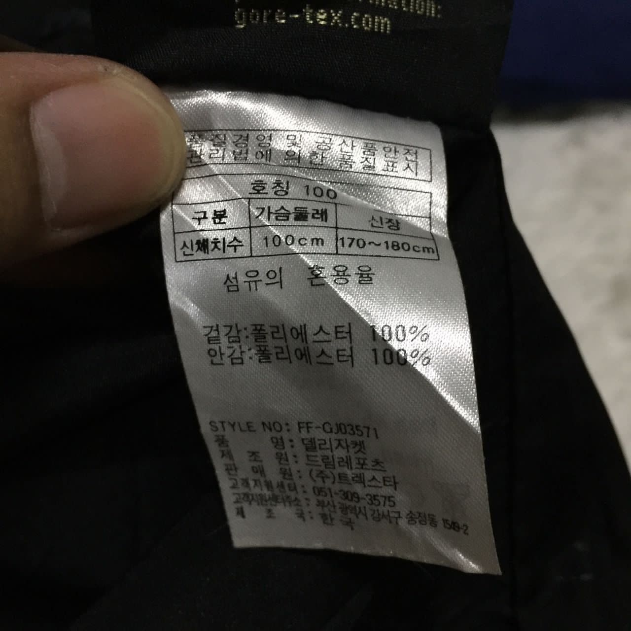 Goretex Treksta Gore-Tex Waterproof Shell Zip Up Jacket Size US L / EU 52-54 / 3 - 10 Thumbnail