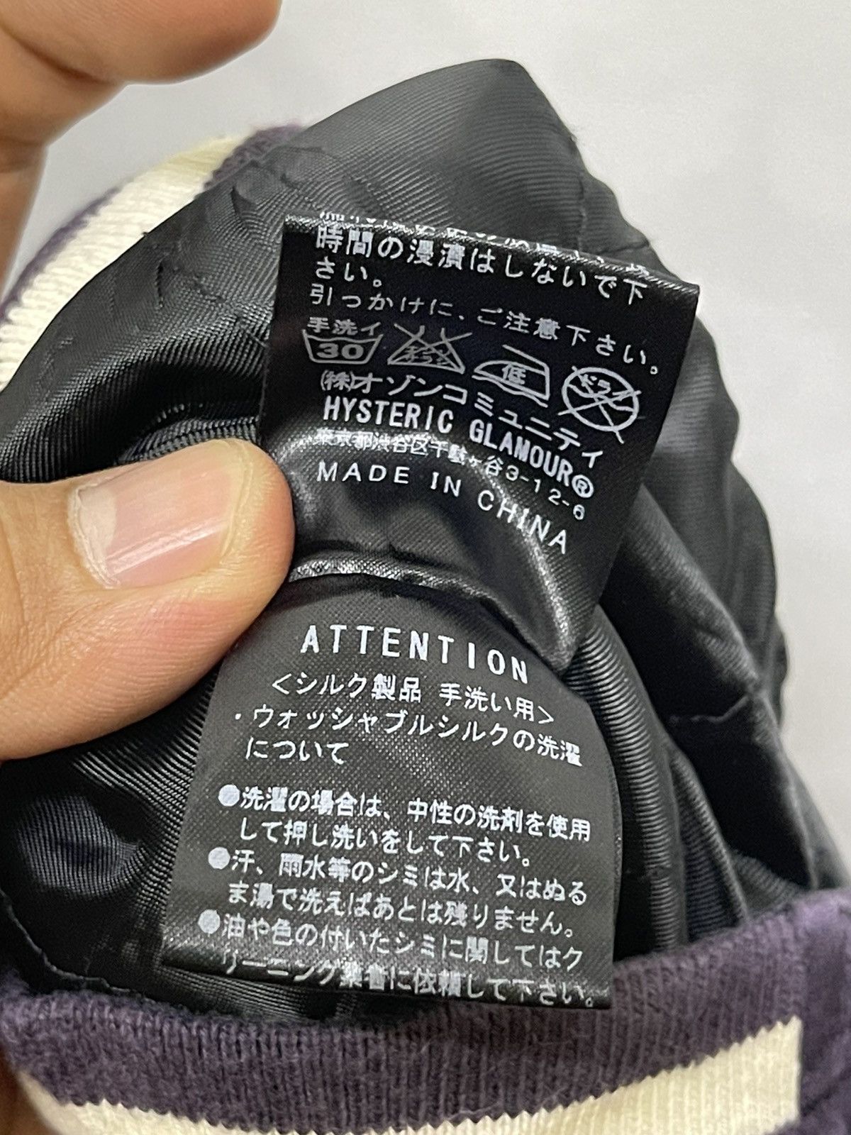 Hysteric Glamour HYSTERIC GLAMOUR SEARCH AND DESTROY JACKET Size US XXS / EU 40 - 9 Thumbnail