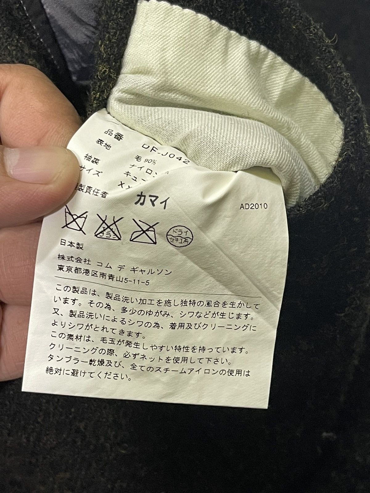 Comme des Garcons VINTAGE COMME DES GARCONS HOME DEUX AD2010 BLAZER Size 38S - 8 Thumbnail