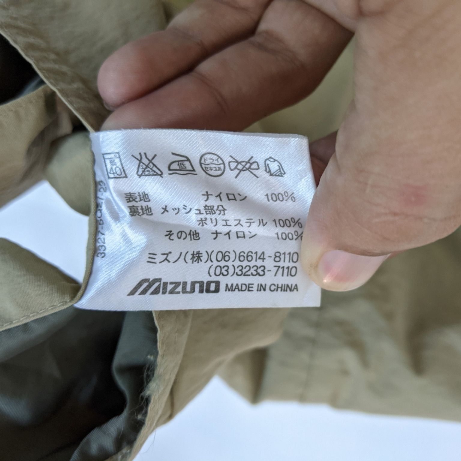 Berg & Berg × Mizuno 90's MIZUNO BERG Multipocket Vest Jacket Size US L / EU 52-54 / 3 - 9 Thumbnail