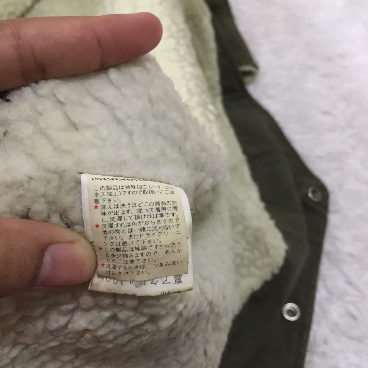 Japanese Brand Vest Made by Spurtion Inner Fleece Size US L / EU 52-54 / 3 - 8 Thumbnail
