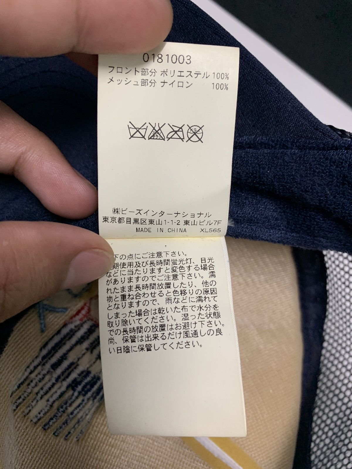 X-LARGE 🇯🇵 RARE!! Vintage X-Large Japan X Usa Olympic Cap Size ONE SIZE - 7 Thumbnail