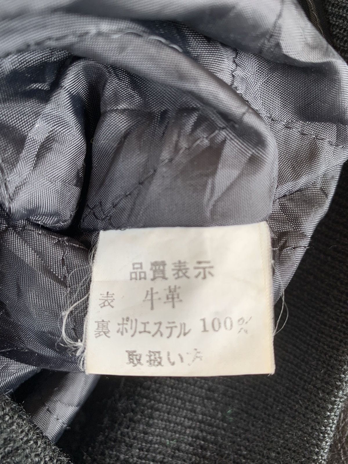 Issey Miyake Vintage Yuji Yamada Issey Miyake Design Leather Jacket Size US M / EU 48-50 / 2 - 6 Thumbnail