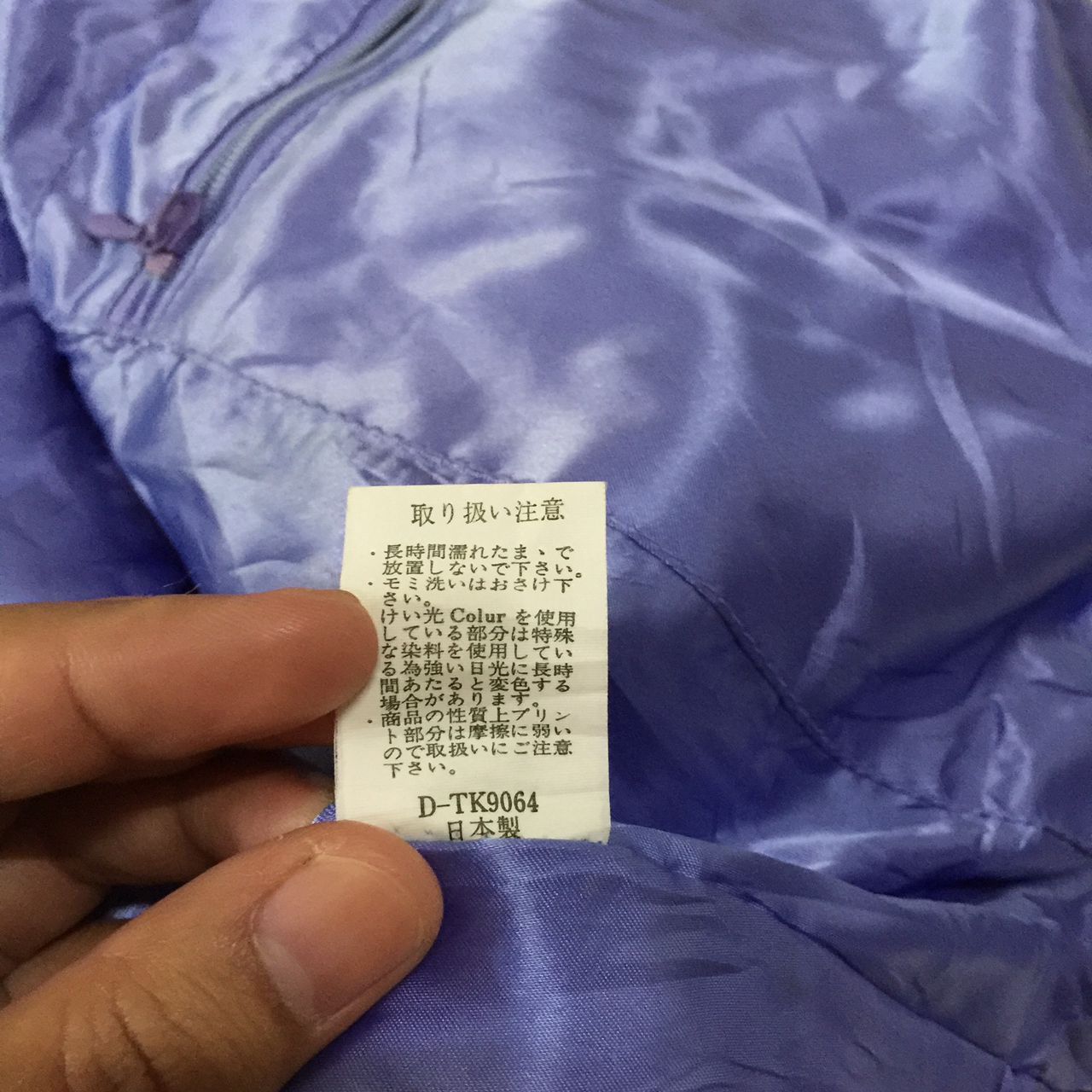 Japanese Brand Seiller Racing Jacket Hoodie Made in Japan Size US L / EU 52-54 / 3 - 9 Thumbnail