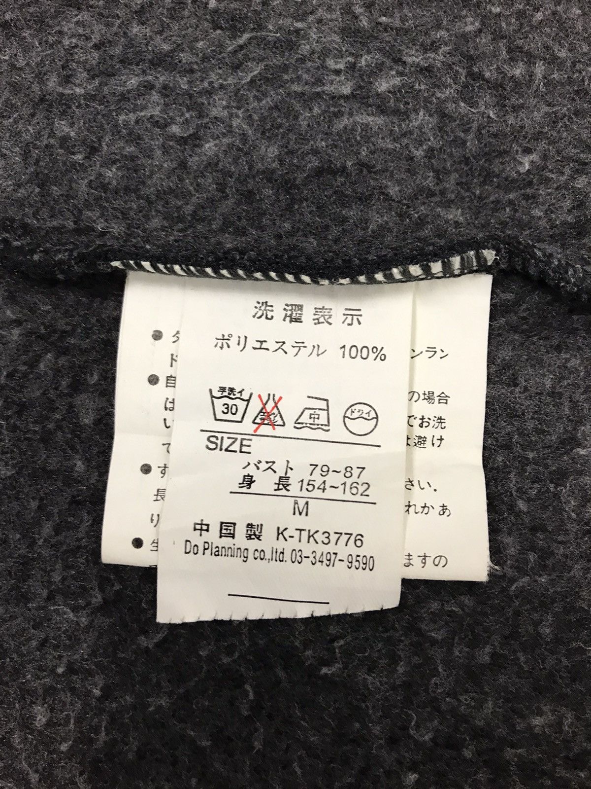 Japanese Brand × Vintage HS Hot Space Fleece Parka Hoodies Double Pocket Size US M / EU 48-50 / 2 - 9 Thumbnail