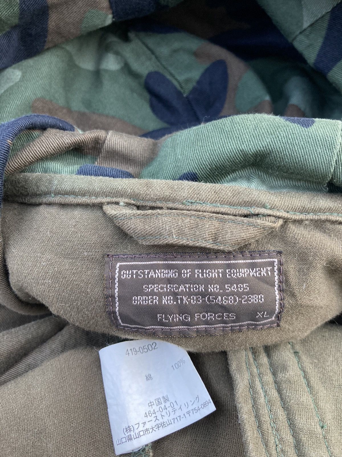 Japanese Brand Green Army Flying Jacket Anorak Size US XL / EU 56 / 4 - 4 Thumbnail