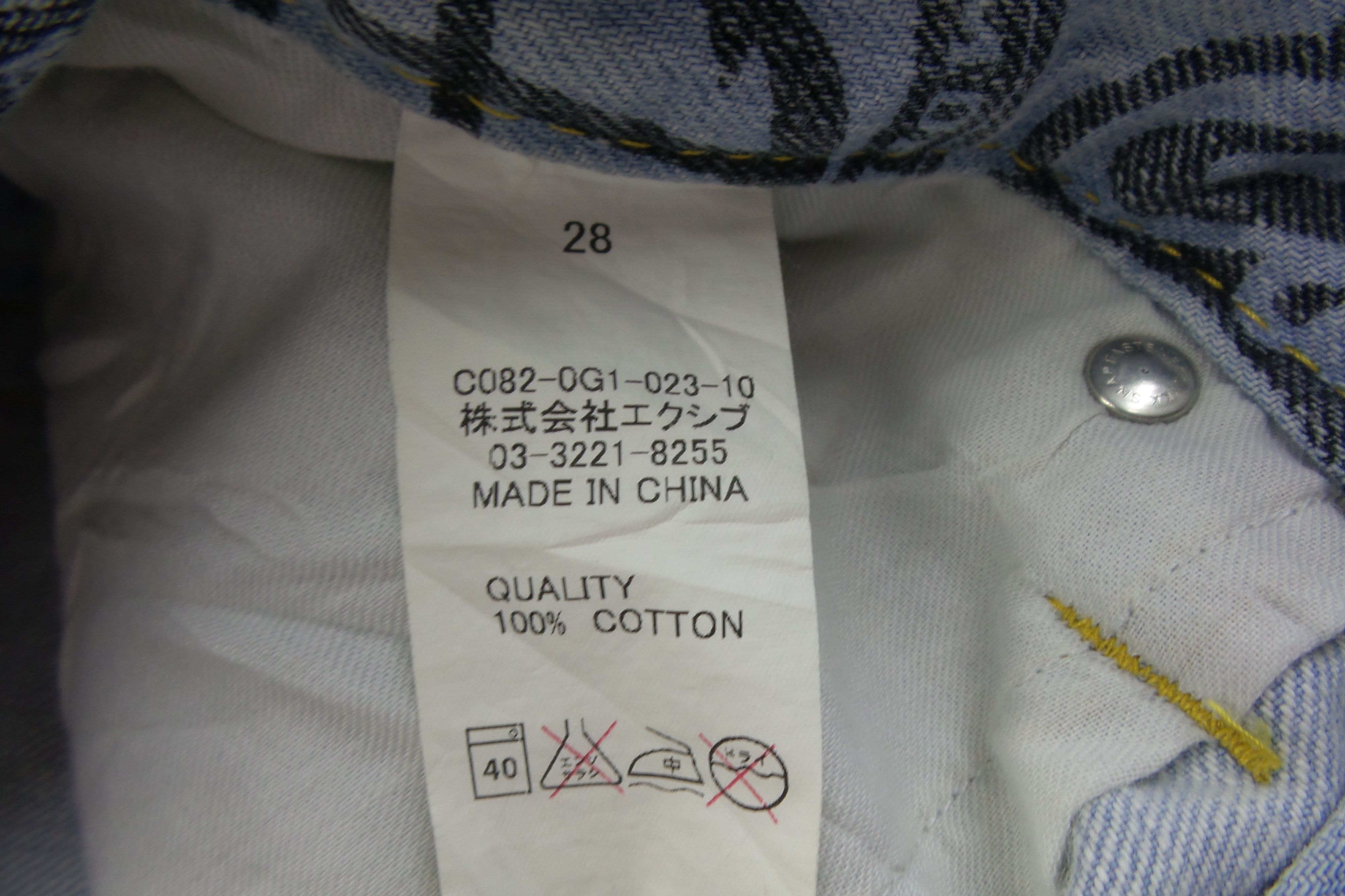Japanese Brand Co&Lu Full Print Jeans W31xL38 Size US 31 - 3 Thumbnail