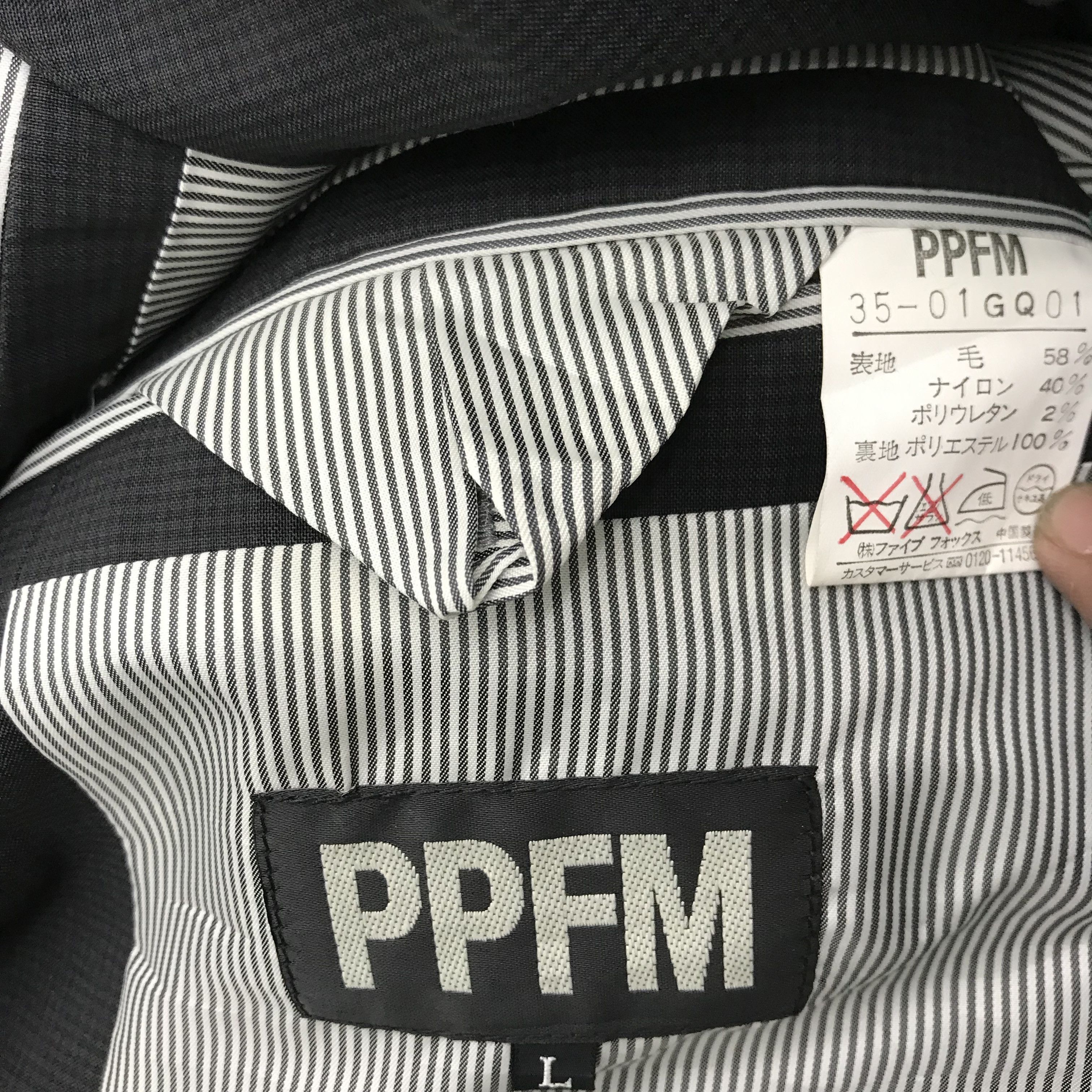 Japanese Brand × PPFM Z3 PPFM BLAZER 3 BUTTONS NICE DESIGN Size US M / EU 48-50 / 2 - 5 Thumbnail