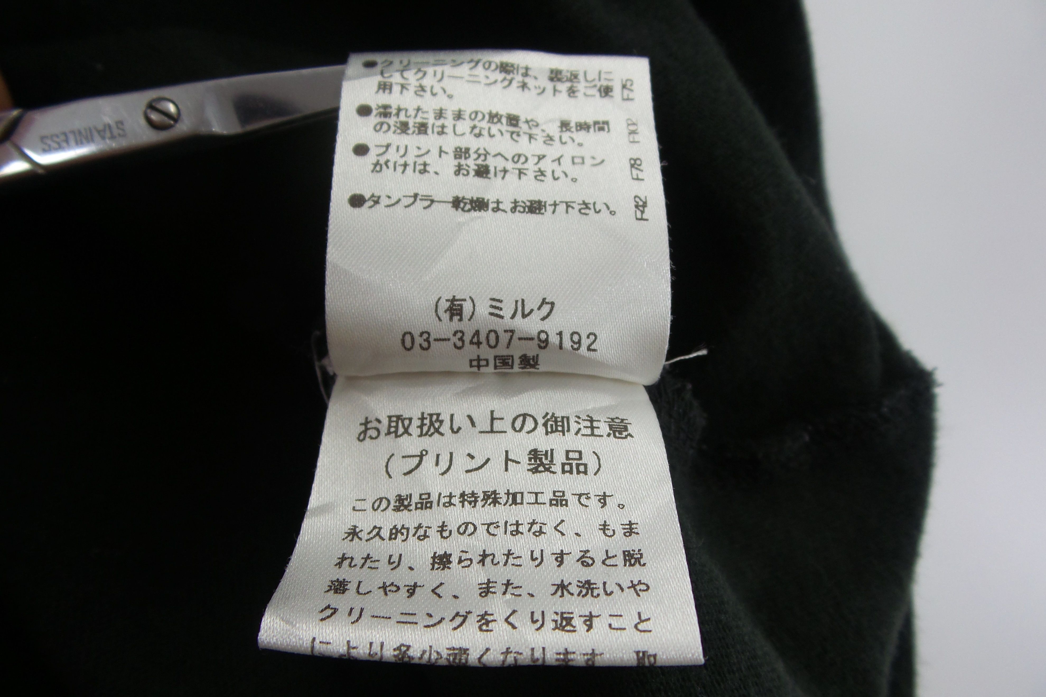 Japanese Brand Milkboy 'Toxic' T-shirts Size US L / EU 52-54 / 3 - 6 Thumbnail