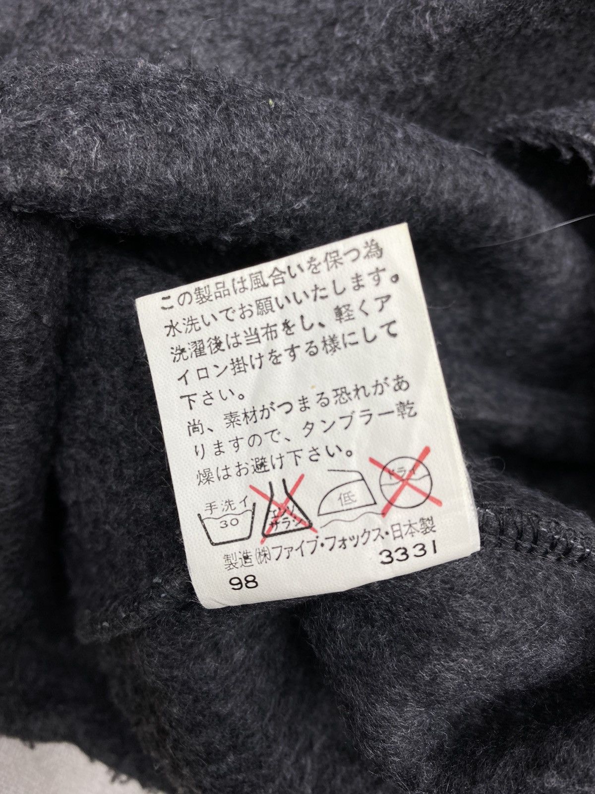 Japanese Brand × PPFM PPFM FLEECE SWEATER HOODIE Size US S / EU 44-46 / 1 - 15 Thumbnail
