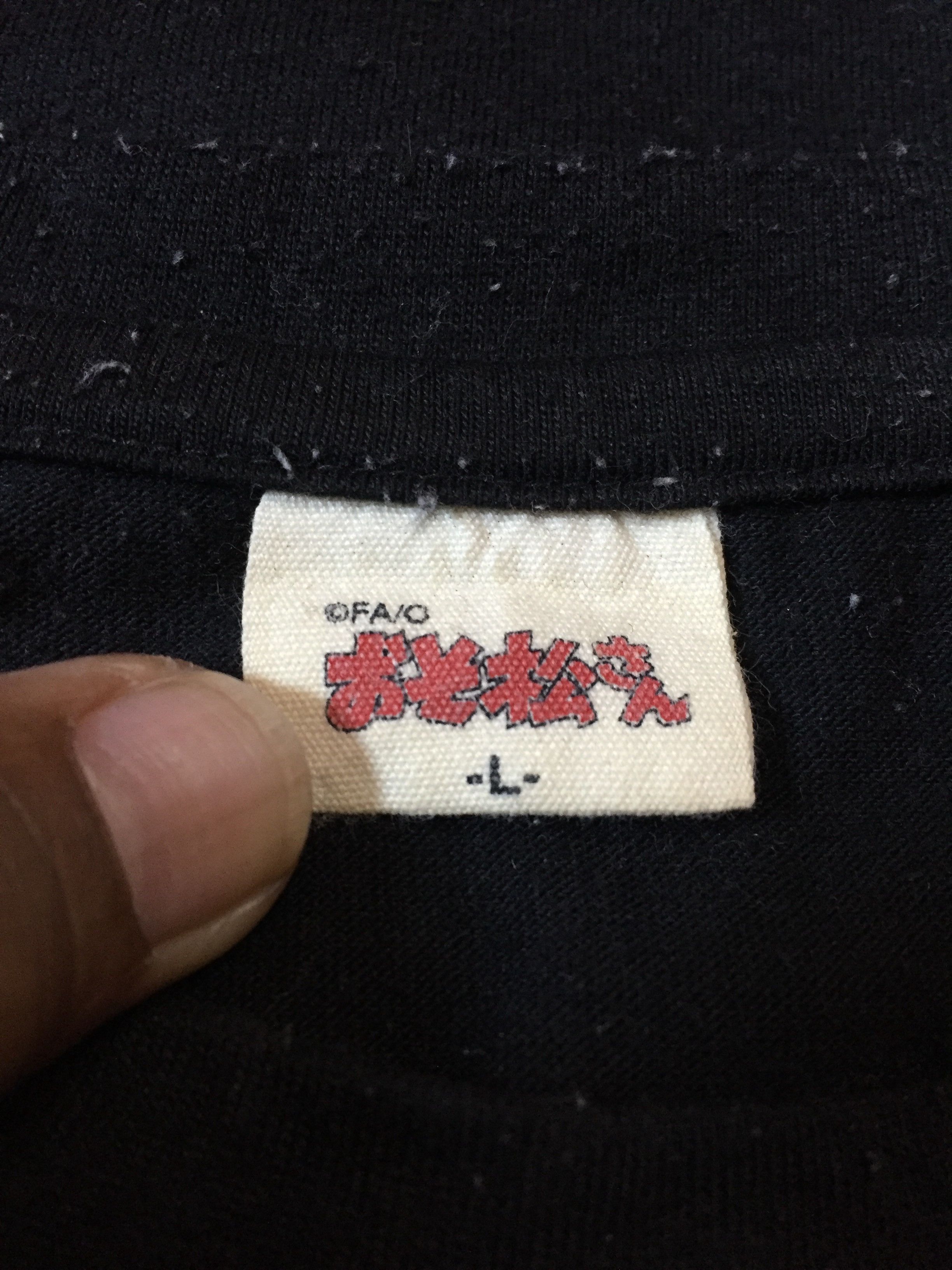 Anime Nobita Tee Size L Size US L / EU 52-54 / 3 - 3 Thumbnail