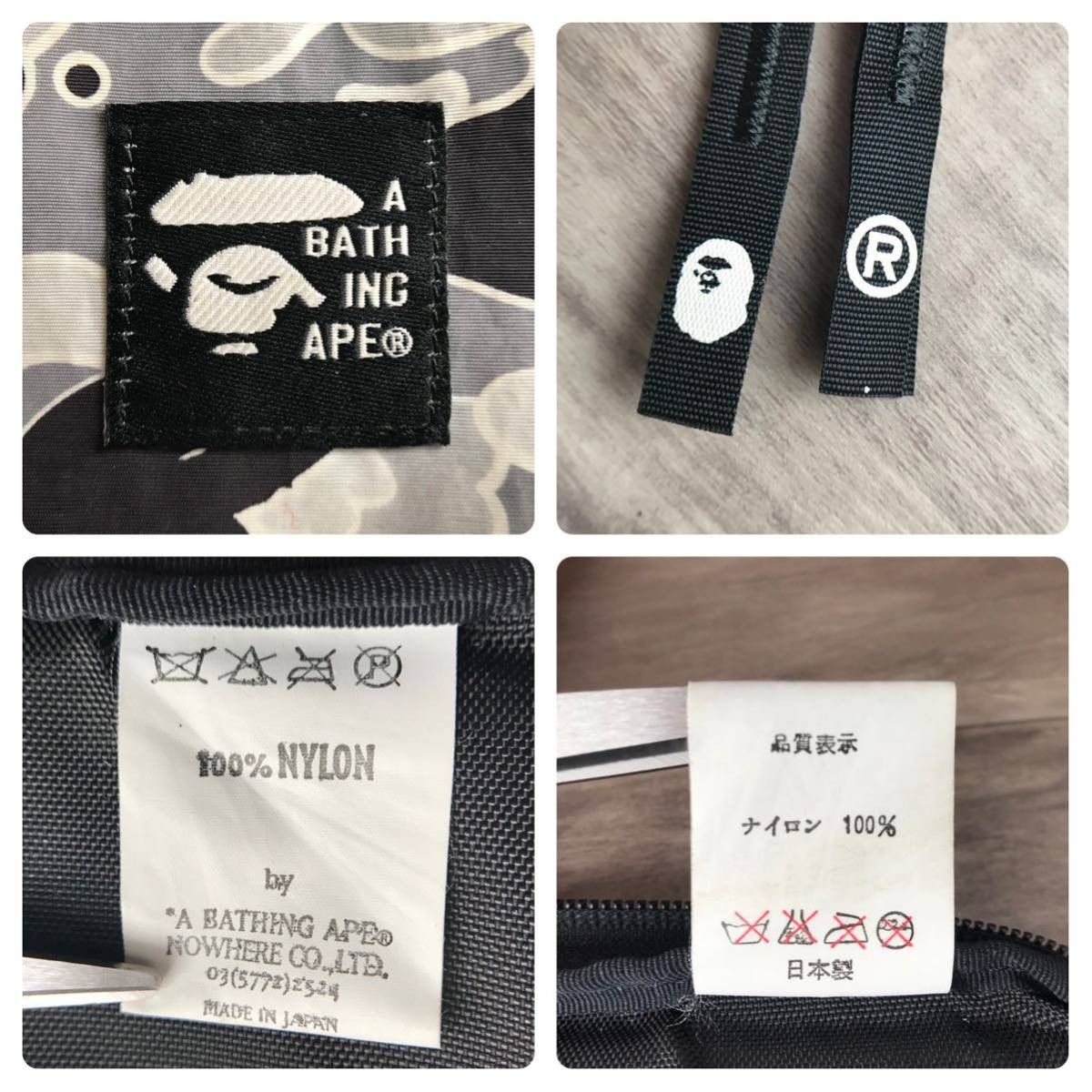 Bape 2001 PC Tablet case sta camo bag BAPE a bathing ape NIGO Size ONE SIZE - 8 Thumbnail