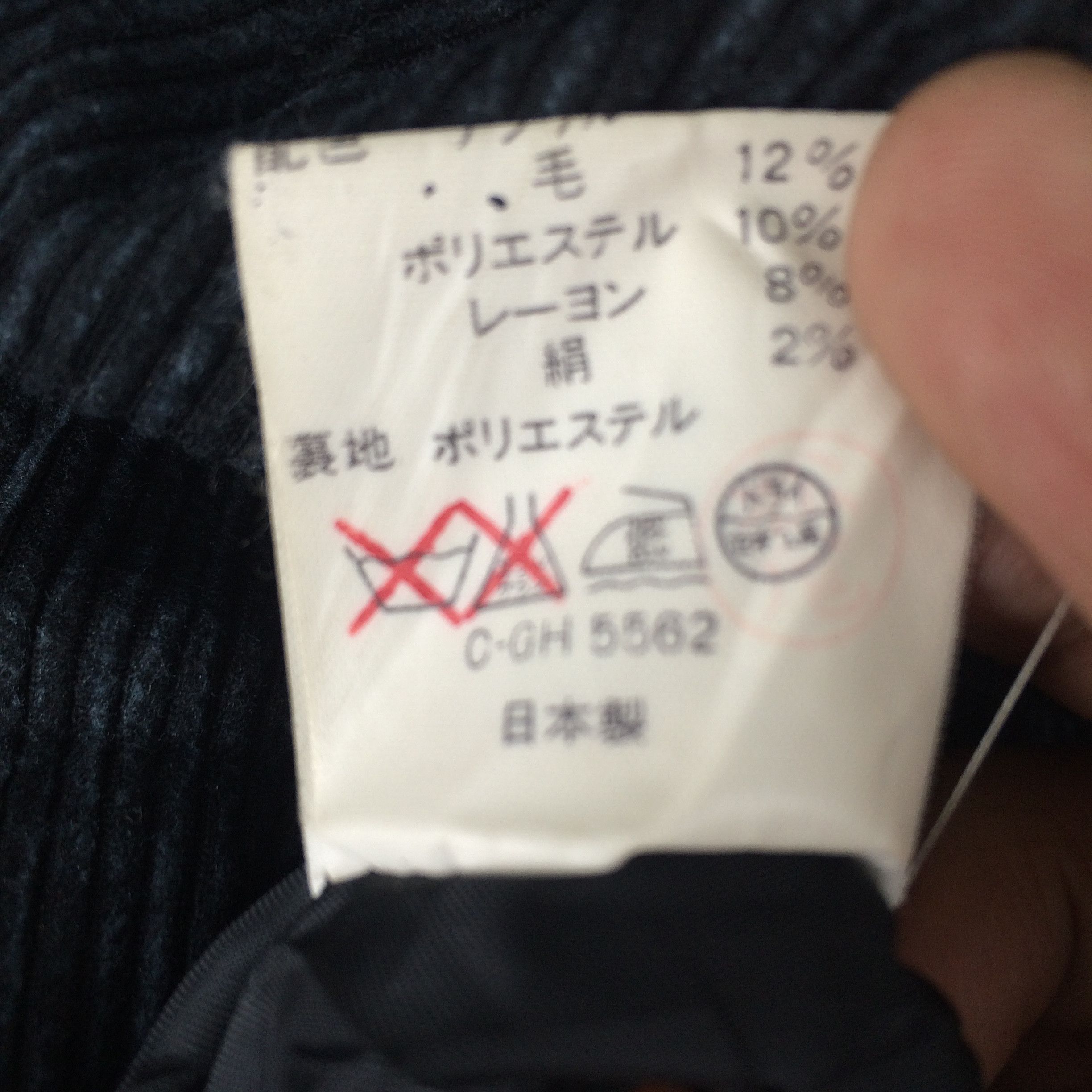 Japanese Brand Z46 LILNA PATCHWORK MADE IN JAPAN NAVAJO JACKET Size US M / EU 48-50 / 2 - 5 Thumbnail