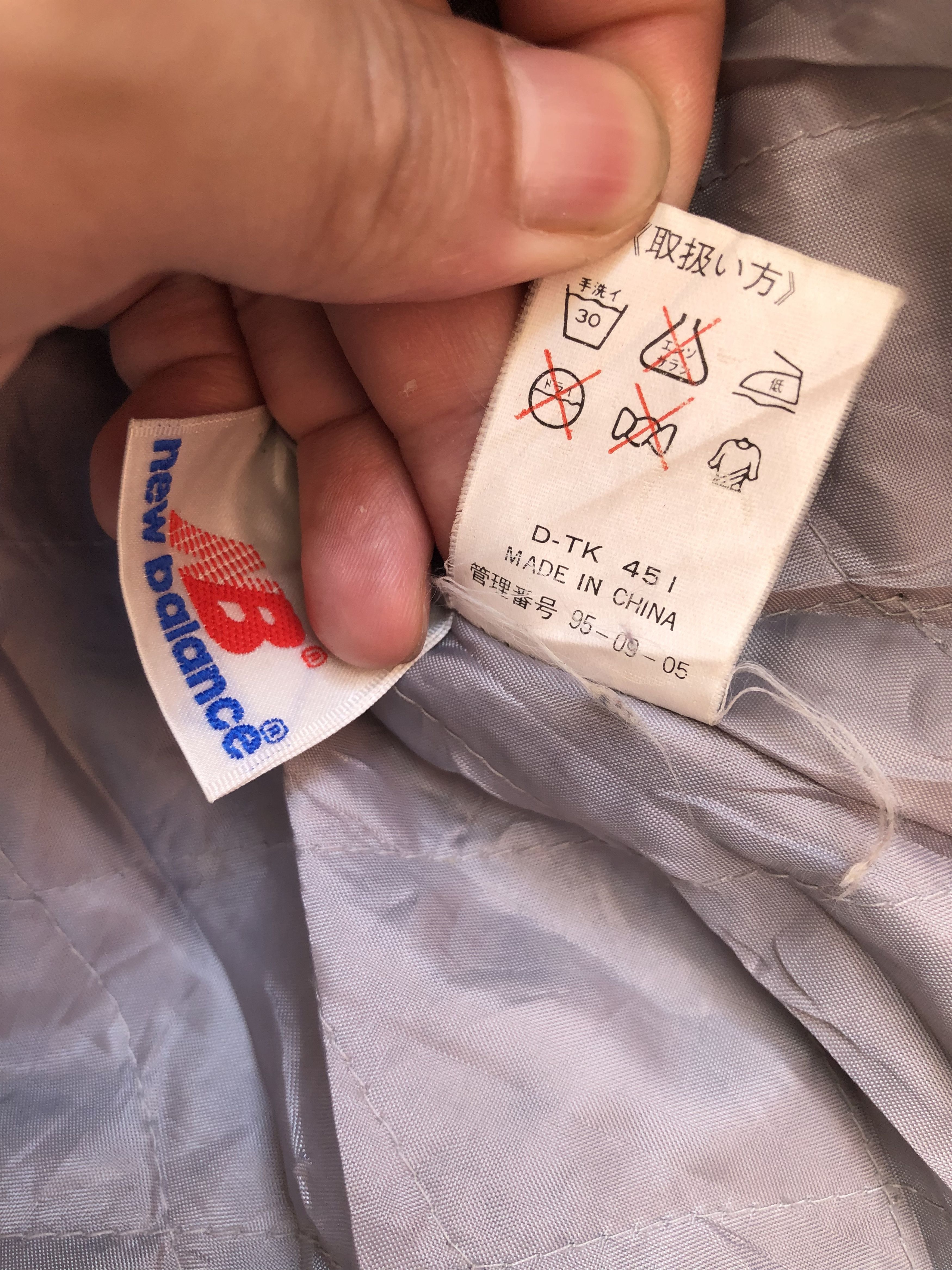 New Balance × Vintage RARE🔥VINTAGE N.B. BOSTON EMBROIDERIES BIG LOGO JACKET Size US XL / EU 56 / 4 - 15 Thumbnail