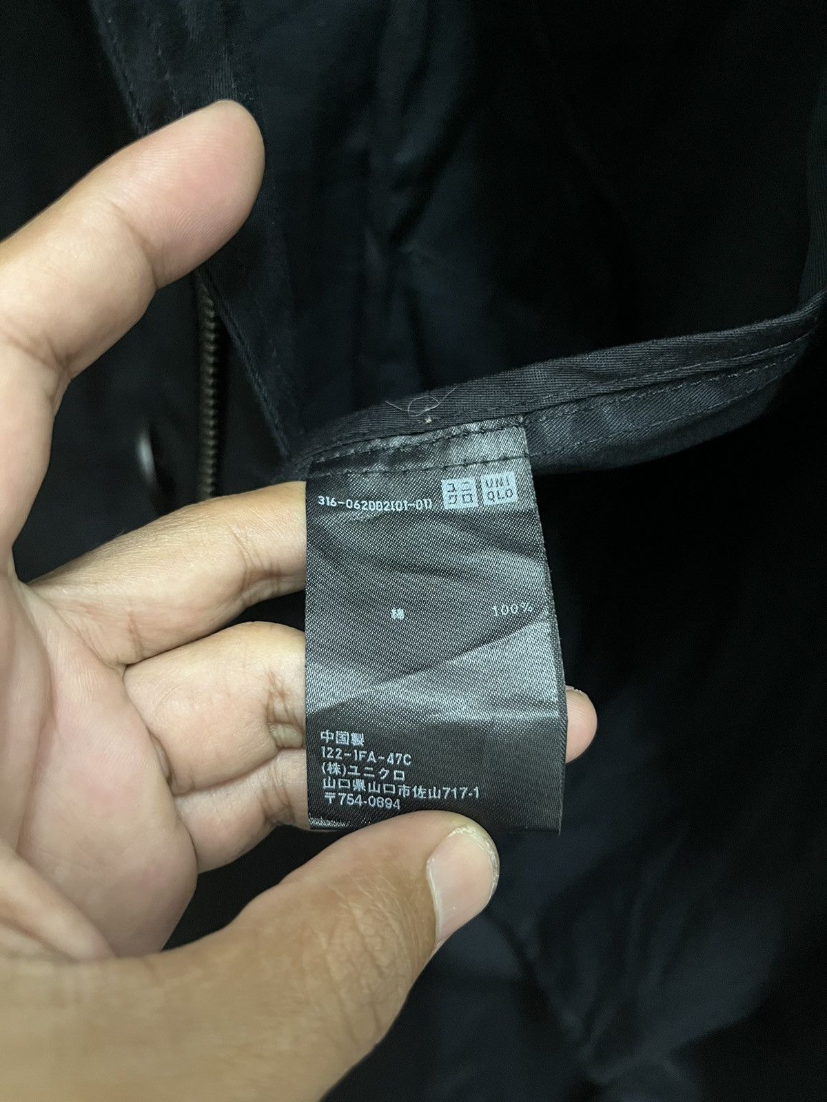Jil Sander × Uniqlo Jil Sander X Uniqlo Long Coat Parka Jacket Size US L / EU 52-54 / 3 - 9 Thumbnail