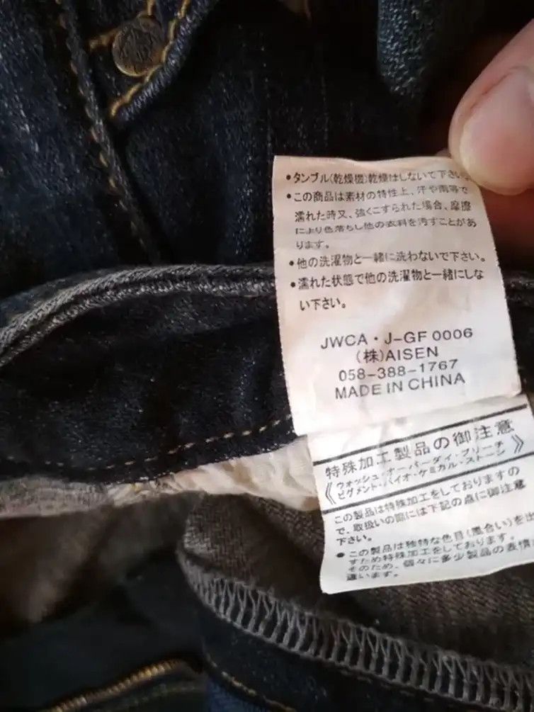 Japanese Brand ❤FINAL DROP❤FLARED DENIM B.C.B.g SKULL BOOT CUT DENIM Size US 34 / EU 50 - 12 Thumbnail