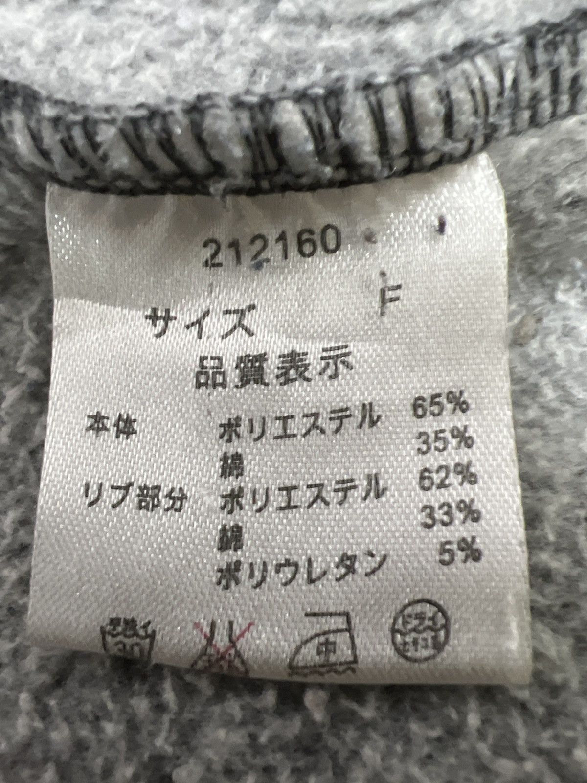 Japanese Brand Heart Market 1993 Sweatshirt Hoodies Greg Colours Size US M / EU 48-50 / 2 - 17 Thumbnail