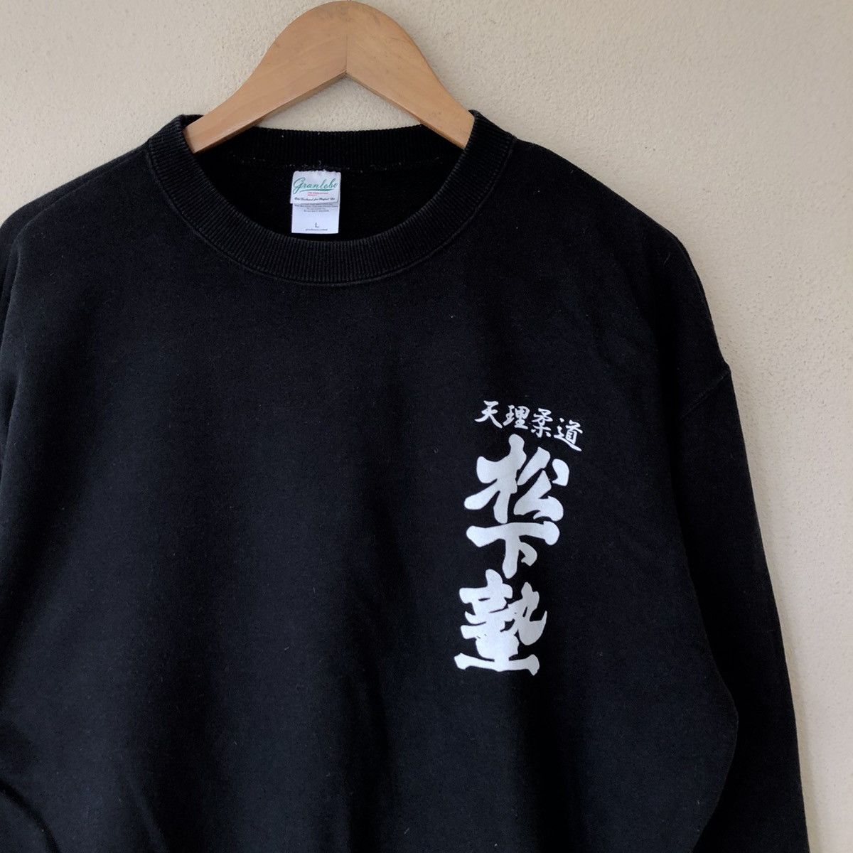 Japanese Brand VINTAGE BIG LOGO SWEATSHIRT CHINESE WORD Size US L / EU 52-54 / 3 - 4 Thumbnail