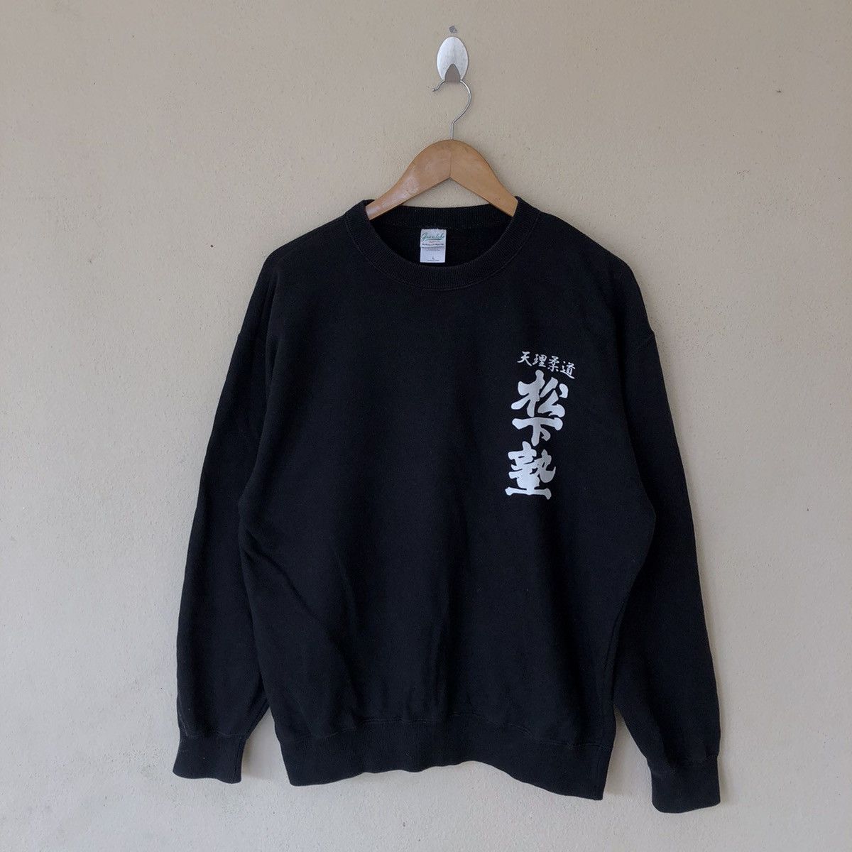 Japanese Brand VINTAGE BIG LOGO SWEATSHIRT CHINESE WORD Size US L / EU 52-54 / 3 - 2 Thumbnail