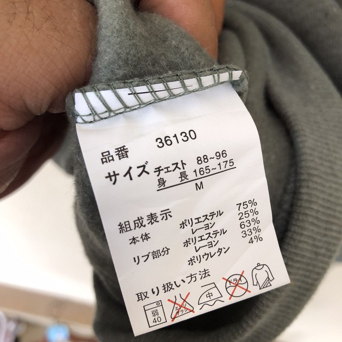 Japanese Brand VINTAGE SUPERIOR STYLE CLOTHES MC NINE BIG LOGO Size US M / EU 48-50 / 2 - 7 Thumbnail