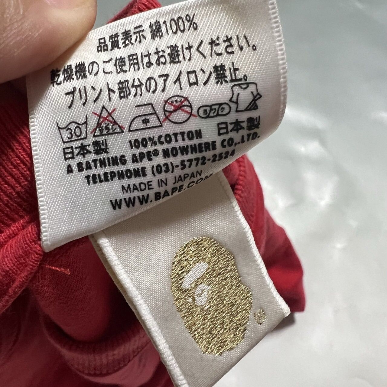 Bape BAPE Milo Red camo Size US L / EU 52-54 / 3 - 4 Thumbnail