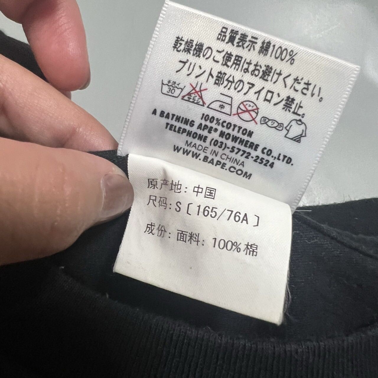 Bape BAPE Milo TEE black Size US S / EU 44-46 / 1 - 4 Thumbnail