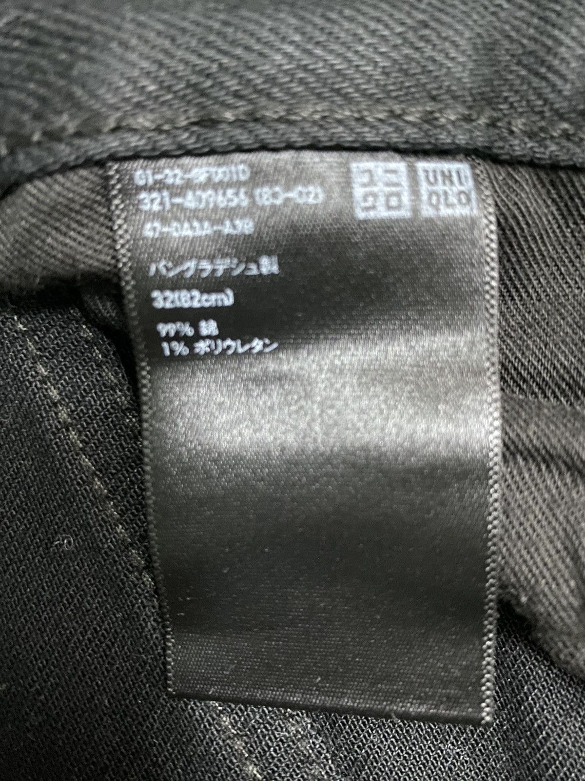 Japanese Brand UNIQLO SUPER BLACK SELVAGE DENIM SIZE 32 Size US 32 / EU 48 - 11 Thumbnail