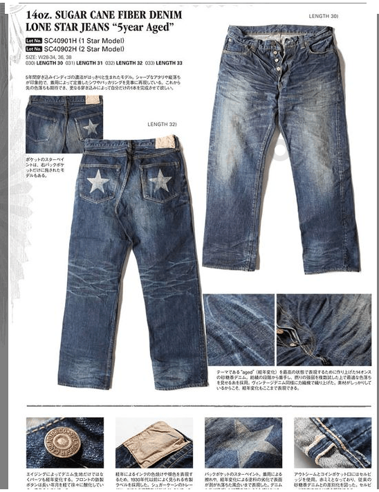 Sugar Cane Sugar Cane Distressed Jeans One Star Size US 32 / EU 48 - 10 Thumbnail