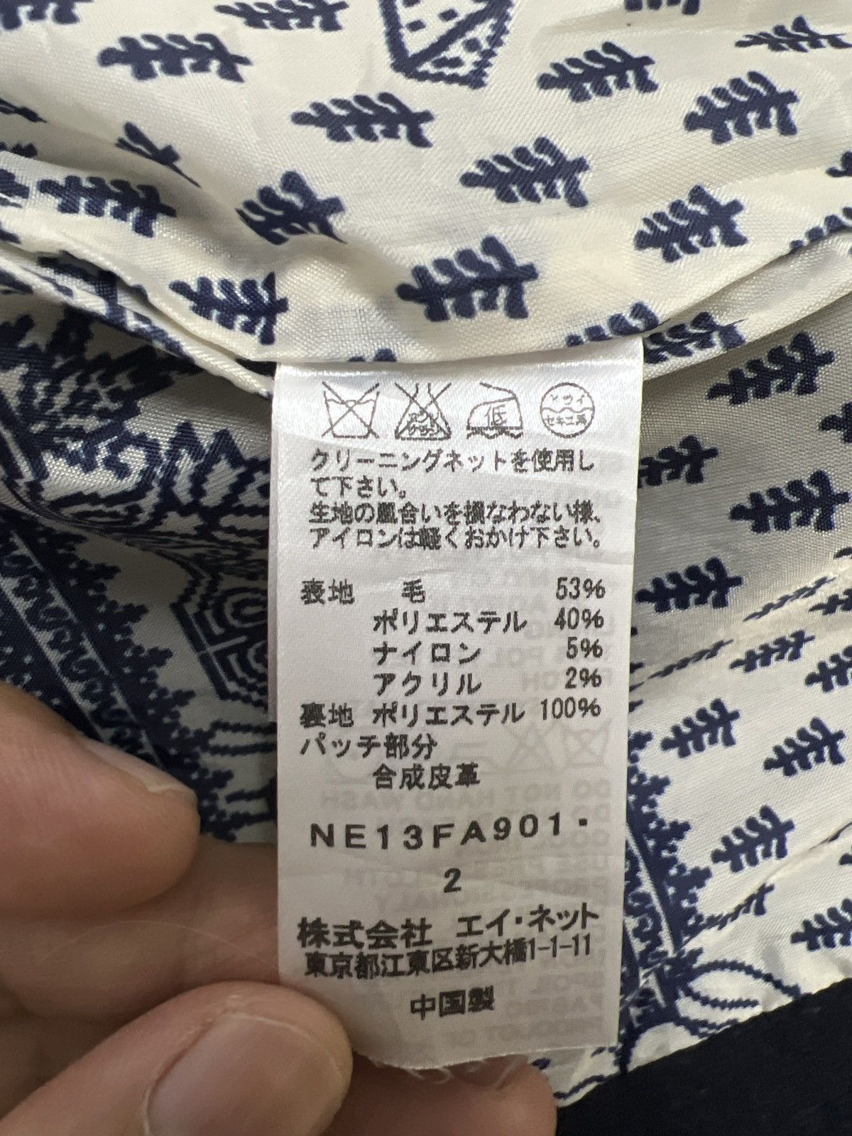 Ne-Net 💥Ne-Net Royal Blue Hoodie Wool Trench CoatJacket Size US L / EU 52-54 / 3 - 18 Thumbnail