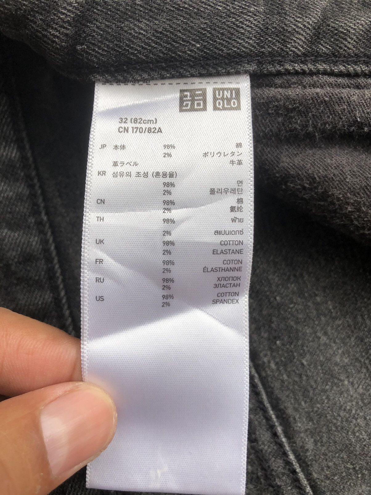 Undercover × Uniqlo Undercover x Uniqlo Skinny Jeans Distressed Jeans Size US 33 - 16 Thumbnail