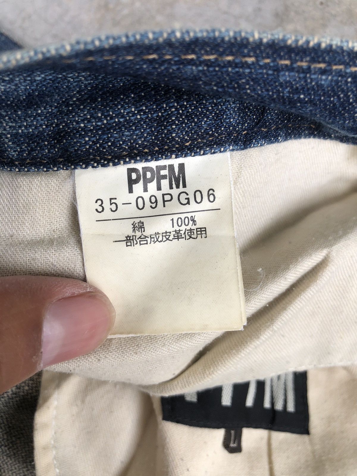 PPFM PPFM Double Waist Distressed Jeans Size US 34 / EU 50 - 19 Thumbnail