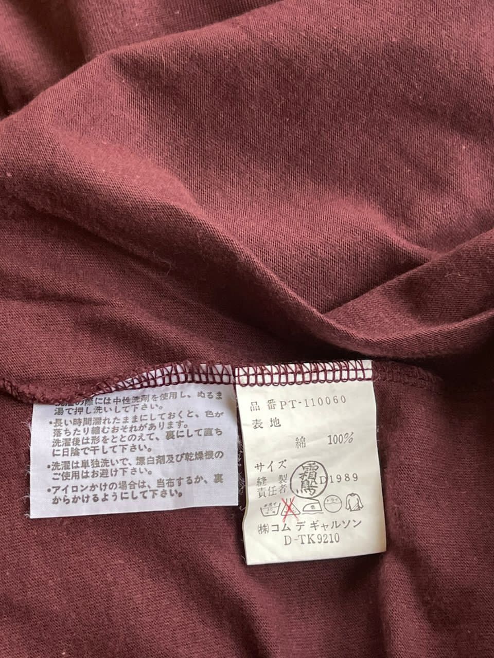 AD1989 Comme Des Garcons Homme Plus Turtleneck Tee