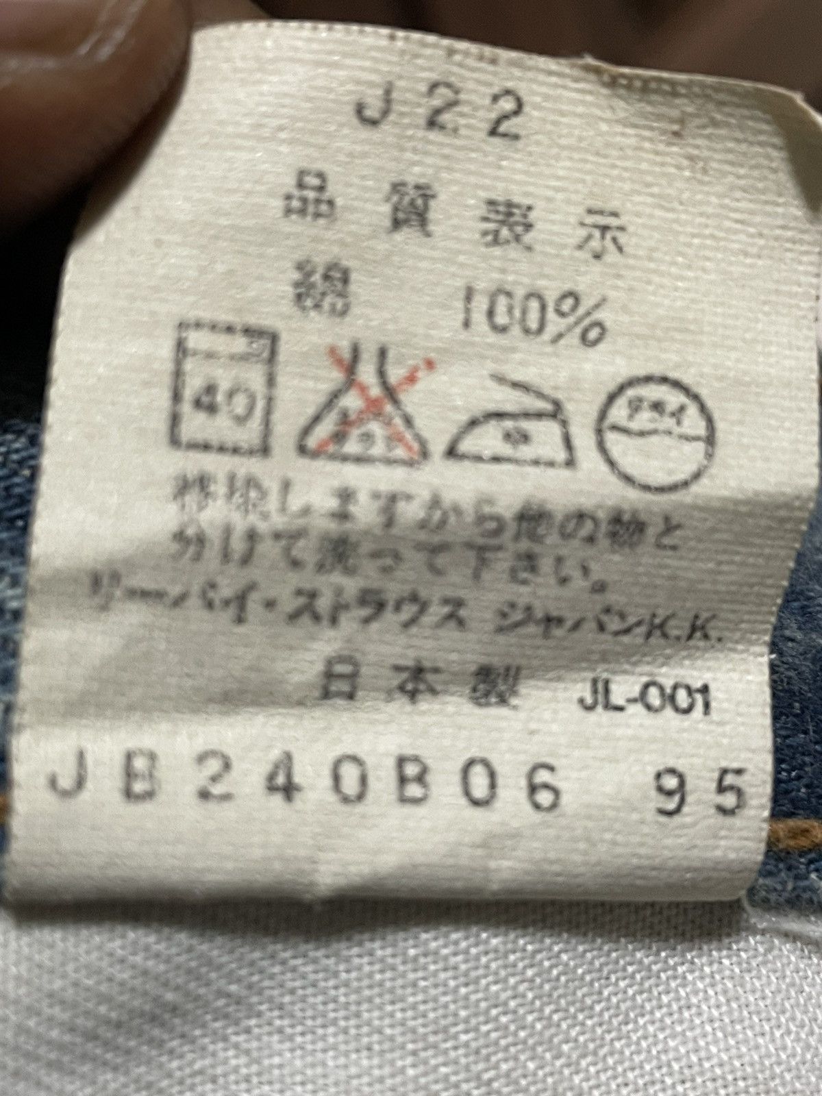 Levi's Vintage Levis Selvaged distressed look A Like Size US 31 - 6 Thumbnail