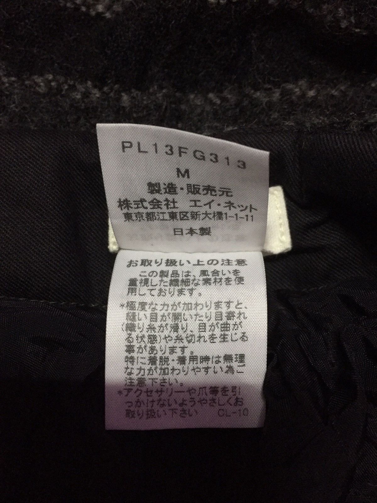 Issey Miyake Plantation Issey Miyake Size M Size US 28 / EU 44 - 4 Thumbnail