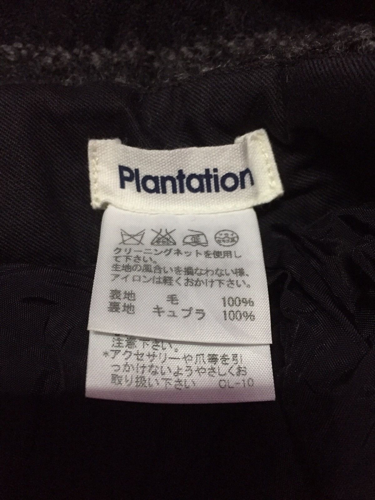 Issey Miyake Plantation Issey Miyake Size M Size US 28 / EU 44 - 3 Thumbnail
