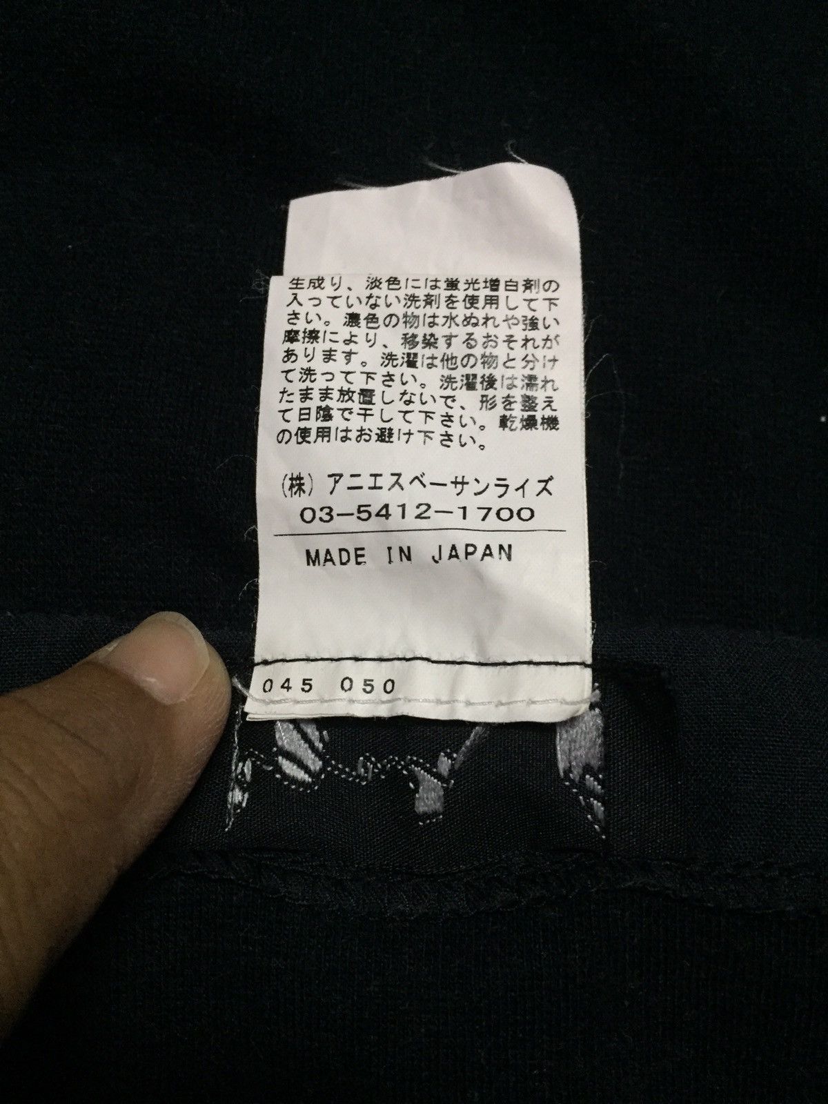 agnes b. Agnes B. Paris Size US 29 - 4 Thumbnail