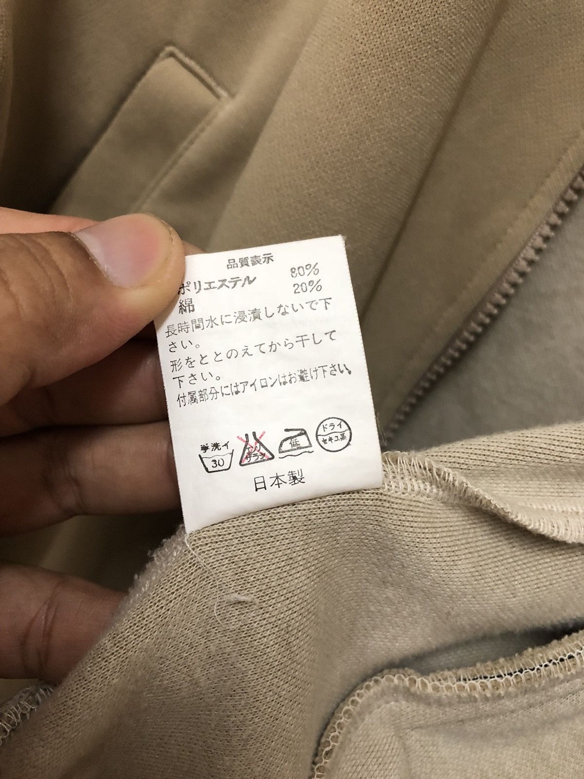 Bape Bathing Ape jacket Made in Japan Size US XS / EU 42 / 0 - 9 Thumbnail