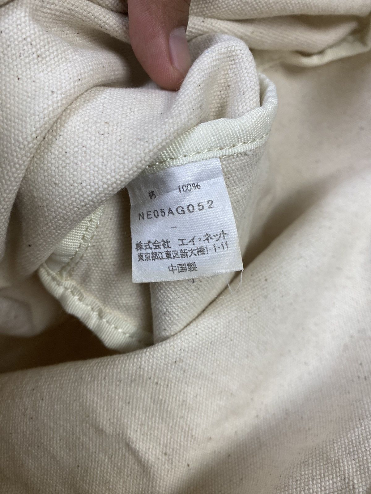 Issey Miyake × Japanese Brand × Ne-Net Japanese Net Net Issey Miyake Style Tote Bag Size ONE SIZE - 9 Thumbnail