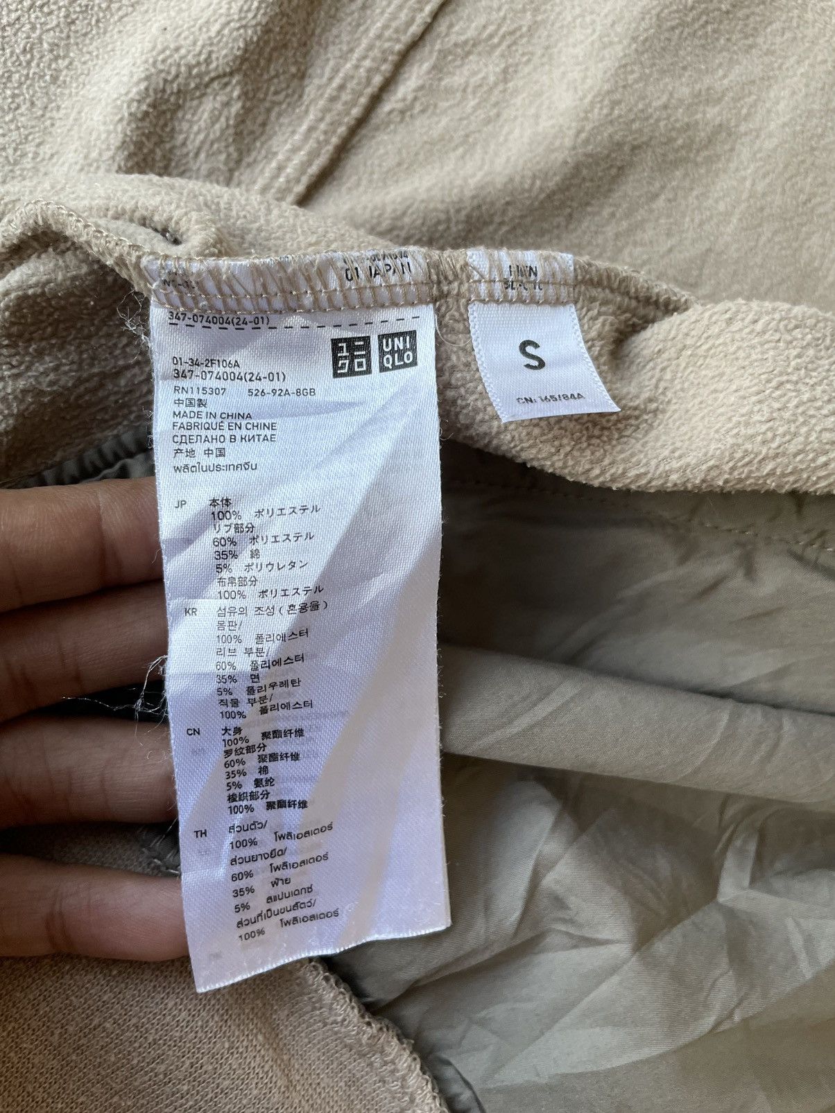 Undercover × Uniqlo Undercover X Uniqlo Fleece Hoodie Jacket Size US S / EU 44-46 / 1 - 20 Thumbnail