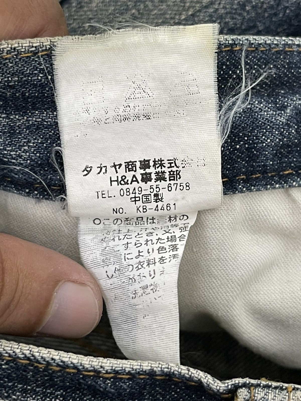 Japanese Brand Flare Jeans Coat of Arms Distress Denim Low Rise 2🟦3 Size US 31 - 21 Thumbnail